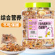 ອາຫານ hamster, ຫານປະເພດເມັດ, ອາຫານຫຼັກ, ຖົງທີ່ກຽມເອງ, ຜັກແລະຫມາກໄມ້ສົດຈາກທະເລສາບ, ອາຫານໂພຊະນາການຂອງຫມີທອງ, ອາຫານຫວ່າງຂອງຫນູ.