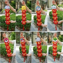 2024 Year of the Dragon Hong Kong Version Cartoon Three-dimensional Doll Huichun Fabric Door Sticker Creative Trendy Four-Character Couplet New Year Ornament