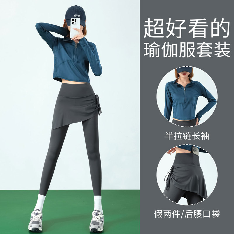 Tennis Sports Suit for Women, Autumn 2026 New Style, Gym Long-Sleeved Yoga Top, Quick-Drying Badminton Skirt Pants