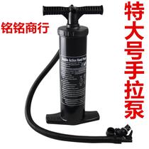 Outdoor rubber boat inflatable mattress pool large hand-operated inflatable pump manual pump inflatable pump pump