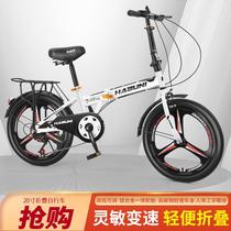 New folding variable-speed bicycle ultra-light and portable 20-inch mens and womens bicycle scooter adult variable-speed installation-free