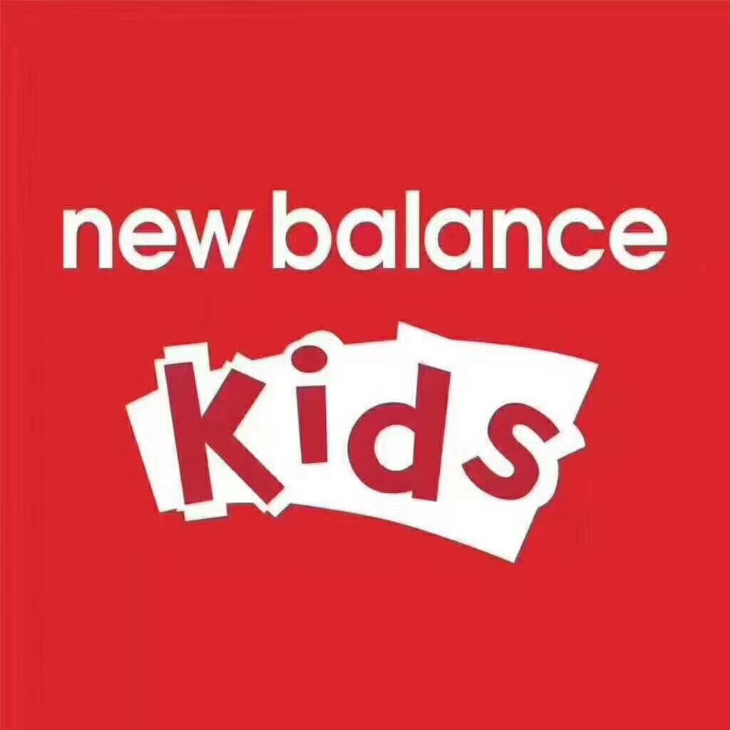 newbalance儿童汉风奥莱店企业店