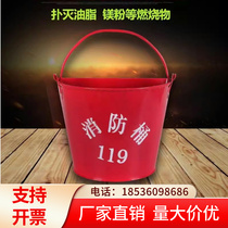 Guangxi fire bucket fire thickening barrel fire extinguishing semi-circular yellow sand bucket drill special tools fire fighting equipment and equipment