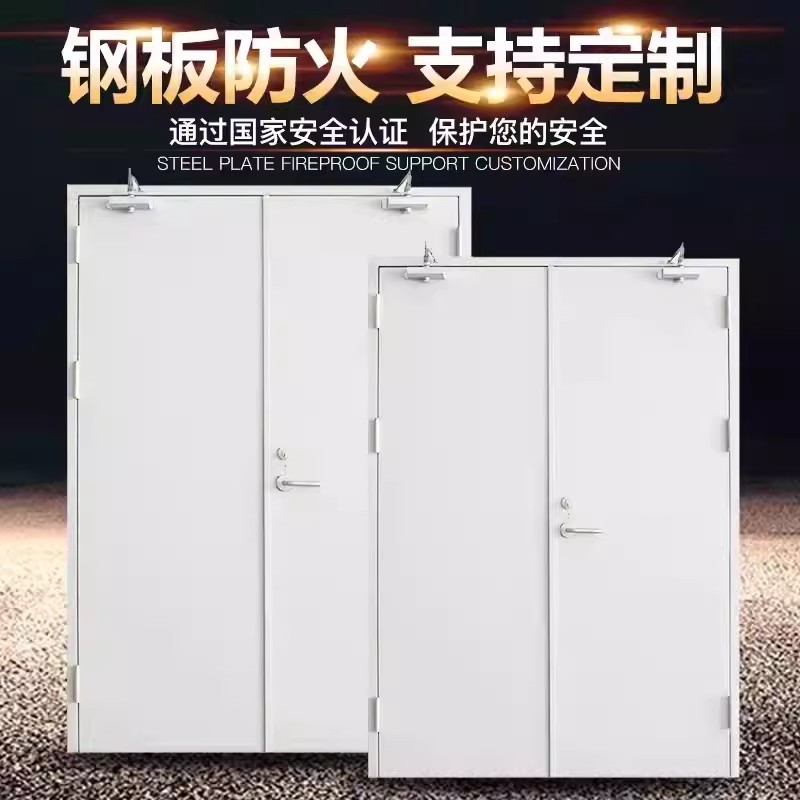 现货钢制消防门直销:防火安全,隔热钢质,工程必备,玻璃门定制全解析!-防火门-淘宝百科网