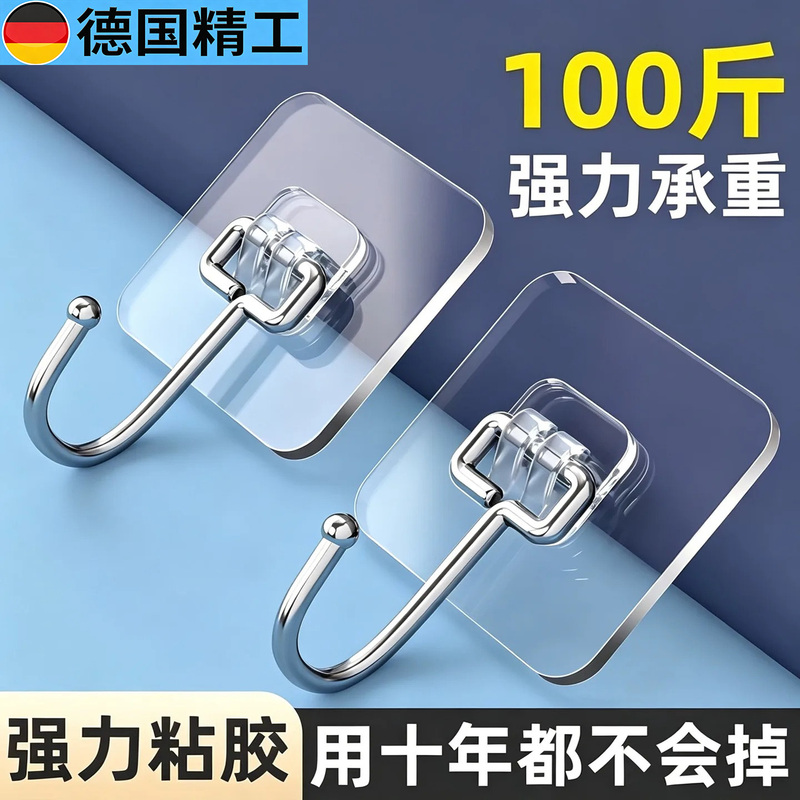 Strong Adhesive Wall Hooks, Transparent, Traceless, Heavy-Duty, No-Drill Sticky Hooks Strong Adhesive Wall Hooks, Transparent, Traceless, Heavy-Duty, No-Drill Sticky Hooks
