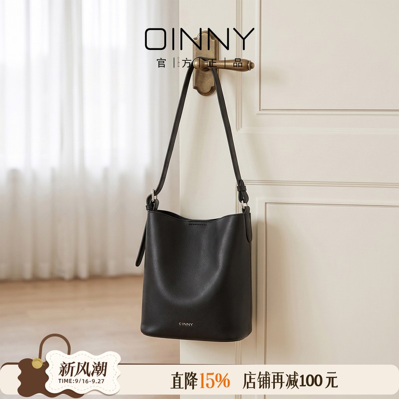 In Stock [Autumn New Collection] Oinny Small Bucket Bag, Niche Crossbody Bag, High-End Genuine Leather Women's Small Bag