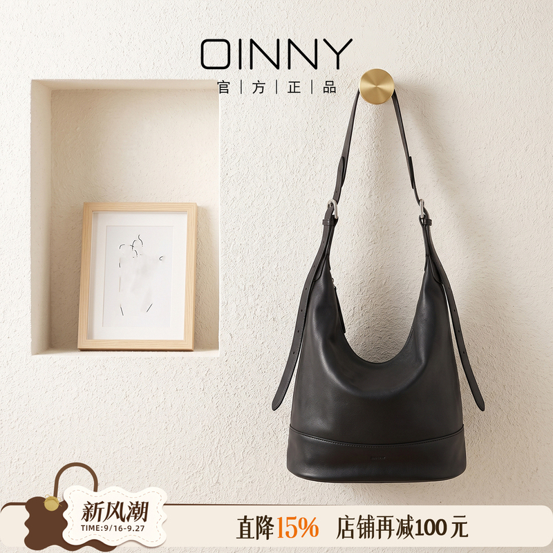 [Summer New Style] Oinny Simple and Versatile Niche Commuting High-End Genuine Leather Women's Bucket Bag 56150