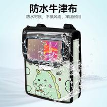 Electric car hanging bag front storage pocket waterproof electric car hanging bag universal battery car mobile phone charger storage hanging bag