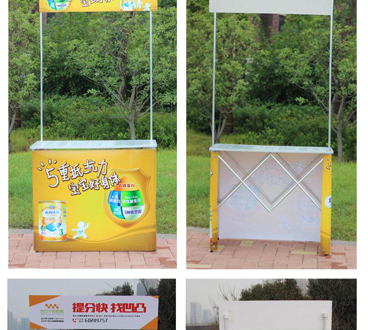 рамка ll促销台展示架折叠移动便携式摆摊桌子地推招生宣传展台推广试吃