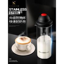 German milk frother commercial milk frother coffee milk milk frother household artifact electric stirring stick