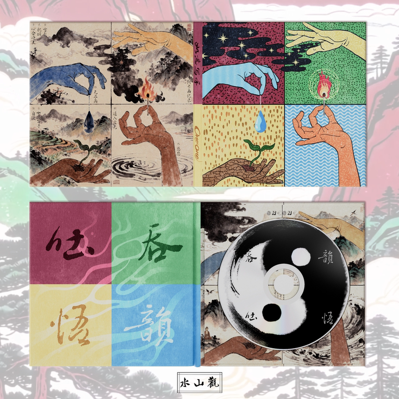 Oneone's Official Physical Album of the Song "Ruyi Writer" Oneone's Official Physical Album of the Song "Ruyi Writer"