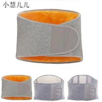 1PCS Adjustable Winter Thicken Waist Back Belt Warm Uterus L