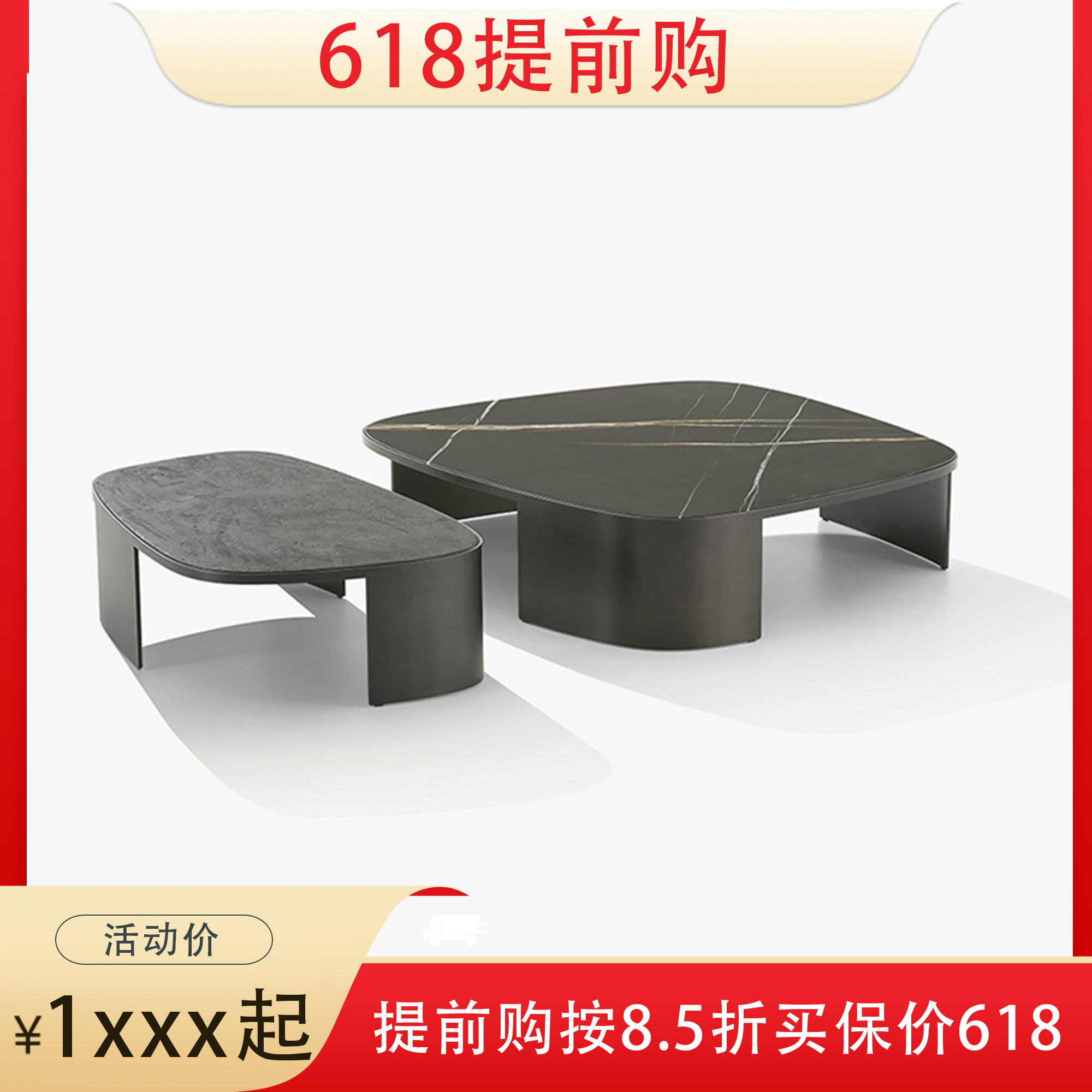 Poliform Little Rock Minimal Modern Leisure Tea Several Combined Luxury Designers Net Red Living Room Tea
