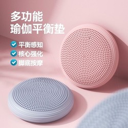 Ankle Power Balance Ball Yoga Massage Ankle Strength Training kids Basketball Badminton Fitness Air Cushion Equipment