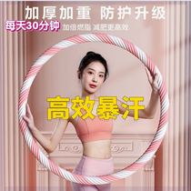 Hula hoop waist slimming and abdominal weighting soft sponge weight loss artifact slim belly home fitness waist slimming fat burning hula hoop