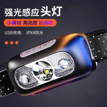 outlay ultra-bright headlight ultra-long battery life strong light outdoor fishing special induction rechargeable head-mounted lighting