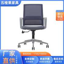 Ergonomic chair comfortable office chair that is not tired from sitting for a long time home student chair backrest study chair office chair
