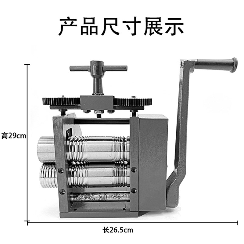 New European-style tablet press for jewelry, household gold and silver bracelets, rings, tablet press, square wire, T press, round press, semi-circle press, hand crank