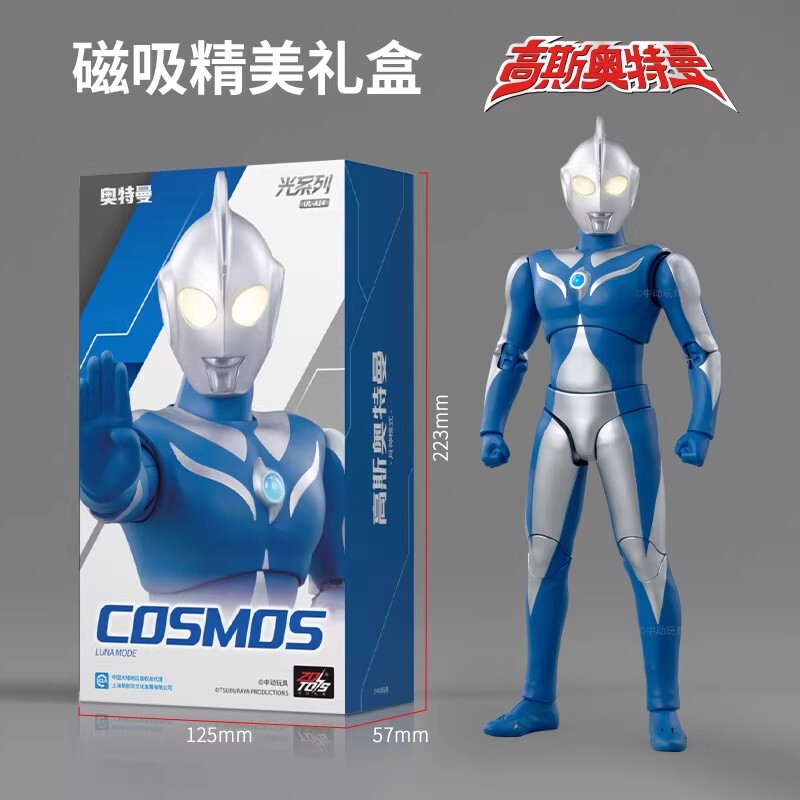 Zhongdong Genuine Ultraman Go Figure Toy Movable Light-Up Model Armor Birthday Gift Children's Toy