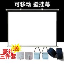 Xinjiang projector hooks curtain cloth HD anti-light curtain cloth Home free of punching mobile hand curtain cloth portable