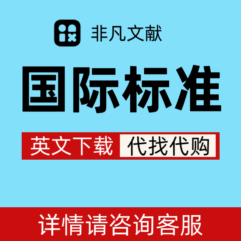 Asme Bpe-2026