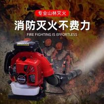 Four-stroke backpack gasoline hair dryer blower greenhouse snow blowing construction garden cleaning forest fire extinguishing