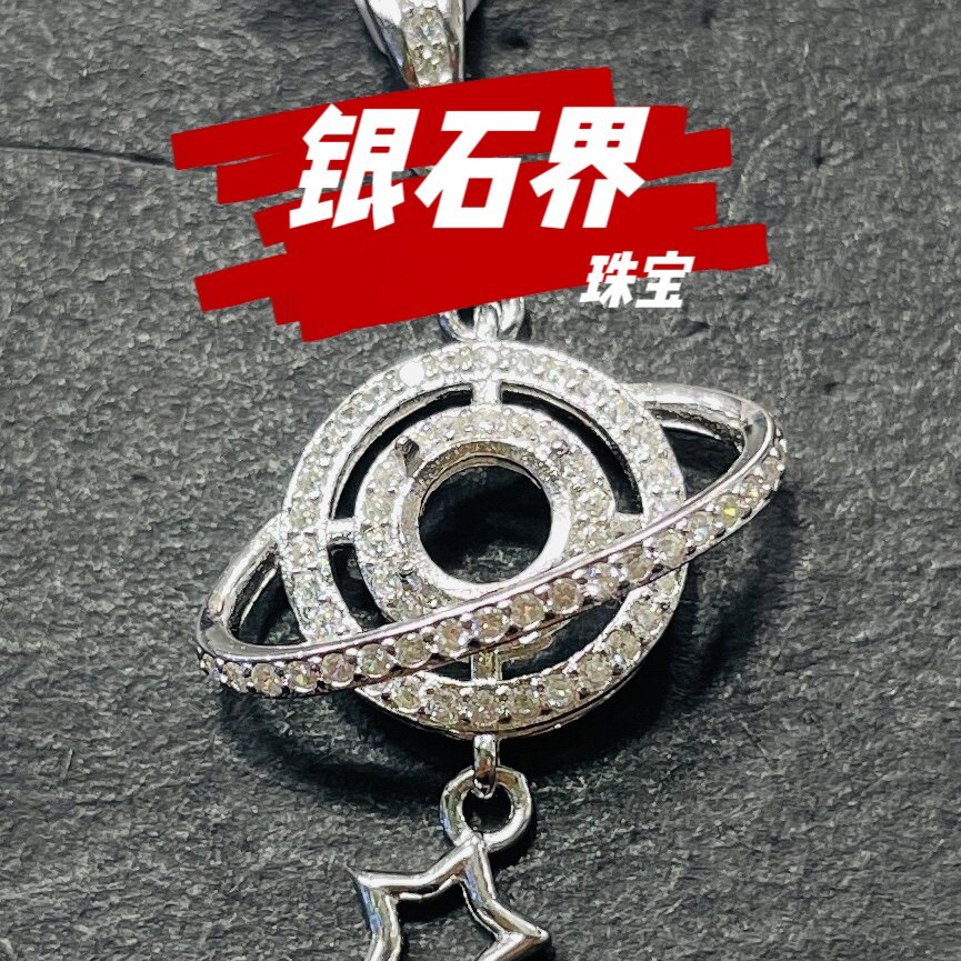 银石界珠宝