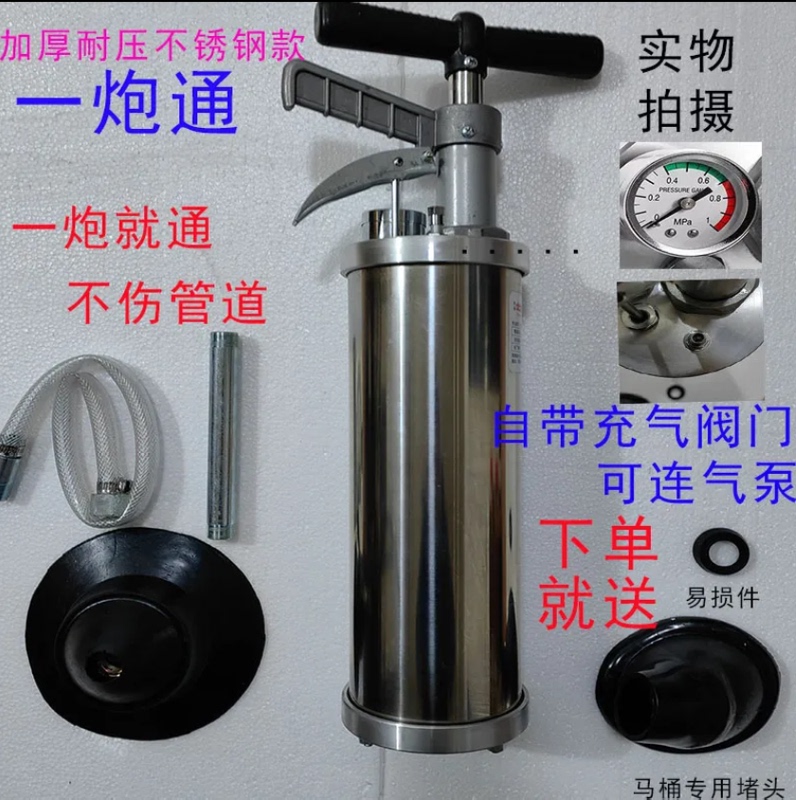 German Imported High-Pressure Electric Drain Cleaner for Unclogging Drains, a Household Tool for Clearing Clogged Toilet and Bathroom Pipes