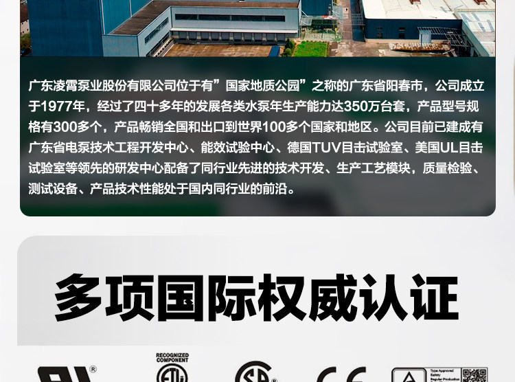 Бустерный насос 凌霄电热水器家用增压泵自来水全自动静音24v直流加压小型dc水泵 Peak