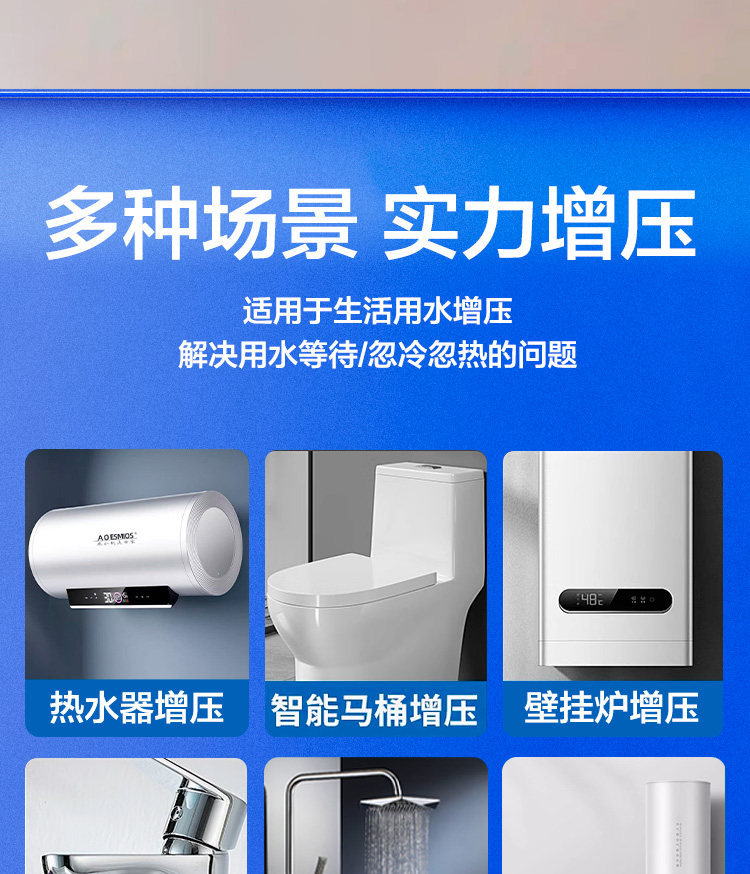 Бустерный насос 凌霄电热水器家用增压泵自来水全自动静音24v直流加压小型dc水泵 Peak