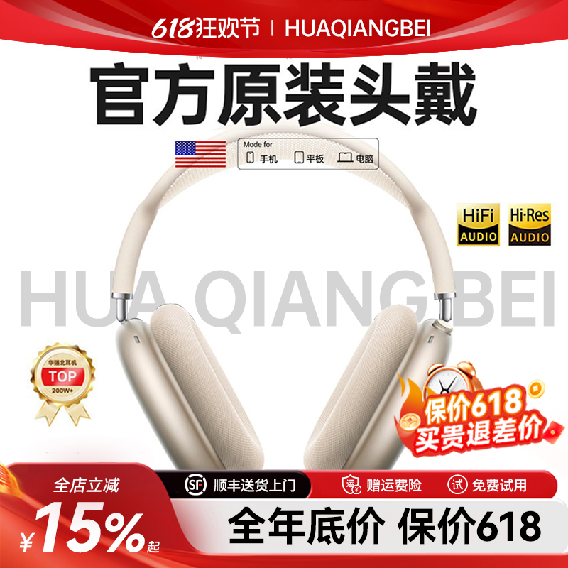 Huaqiangbei Second-Generation Over-Ear Bluetooth Headphones Xilang 2026 New Model Active Noise Reduction Sports Factory Direct Sales Huaqiangbei Second-Generation Over-Ear Bluetooth Headphones Xilang 2026 New Model Active Noise Reduction Sports Factory Direct Sales