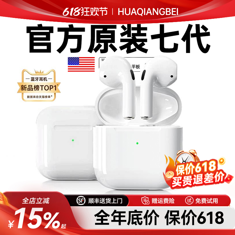 Huaqiangbei Bluetooth Earphones Original Seventh-Generation Active Noise Cancellation 2026 New Model Ultra-Long Battery Life Direct Sales from Xilang Factory