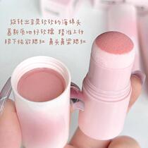 Cream hairy peach pink poke poke blush stick cream womens single color expansion and contraction color milk powder milk apricot color