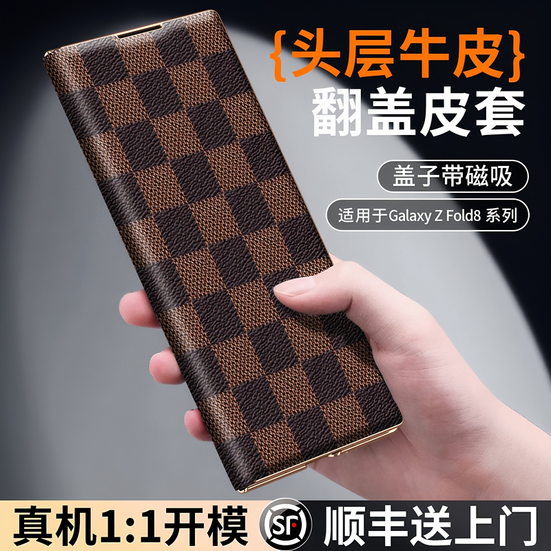 Suitable for Samsung Galaxy Z Fold8 Ultra Phone Case, New High-End Luxury Style Fold7 Premium Leather Protective Case W26 Full Coverage Anti-Drop W25 Magnetic Flip Cover Ultra-Thin Stylish Shell Suitable for Samsung Galaxy Z Fold8 Ultra Phone Case, New High-End Luxury Style Fold7 Premium Leather Protective Case W26 Full Coverage Anti-Drop W25 Magnetic Flip Cover Ultra-Thin Stylish Shell