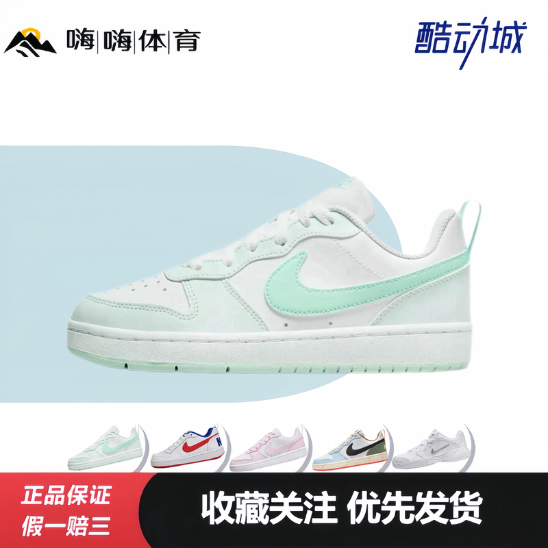 Nike Court Borough Casual Retro Versatile Comfortable Breathable Lightweight Sports Sneakers