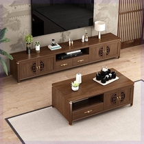 New Chinese-style home TV cabinet and coffee table combination set all-in-one wall storage storage cabinet floor-standing living room side cabinet