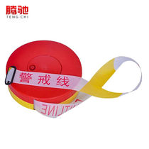 Tengchi disc warning tape 50 meters safety traffic engineering warning line retractable isolation tape can be used repeatedly