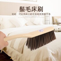 Windowsill brush cleaning bed brush dust brush Sofa bed single clothes brush Household dust cleaning household duster