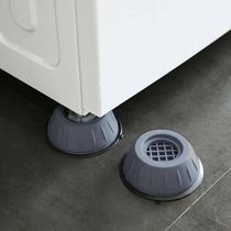 1 2 4Pcs Anti Vibration Feet Pads Rubber Legs Slipstop Silen