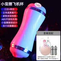 [Двойная модель батареи с двойной вибрацией 丨 yin intertact+оральный секс]+Отправка вибратора+практическое дар+персик Big Mimi