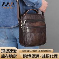 Marant mens genuine leather shoulder bag first-layer cowhide mens bag European and American retro shoulder bag popular in Russia