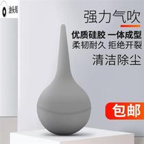 Suitable for leather tiger air blowing medium ear cleaning ball SLR camera cleaning ball extra large blowing ball silicone dust blowing ball