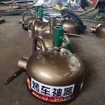 German imported car grill artifact winter steam stove blowtorch hot car special winter safety valve thickened heating does not