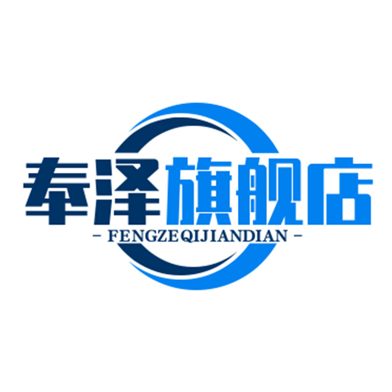 奉泽旗舰店的LOGO