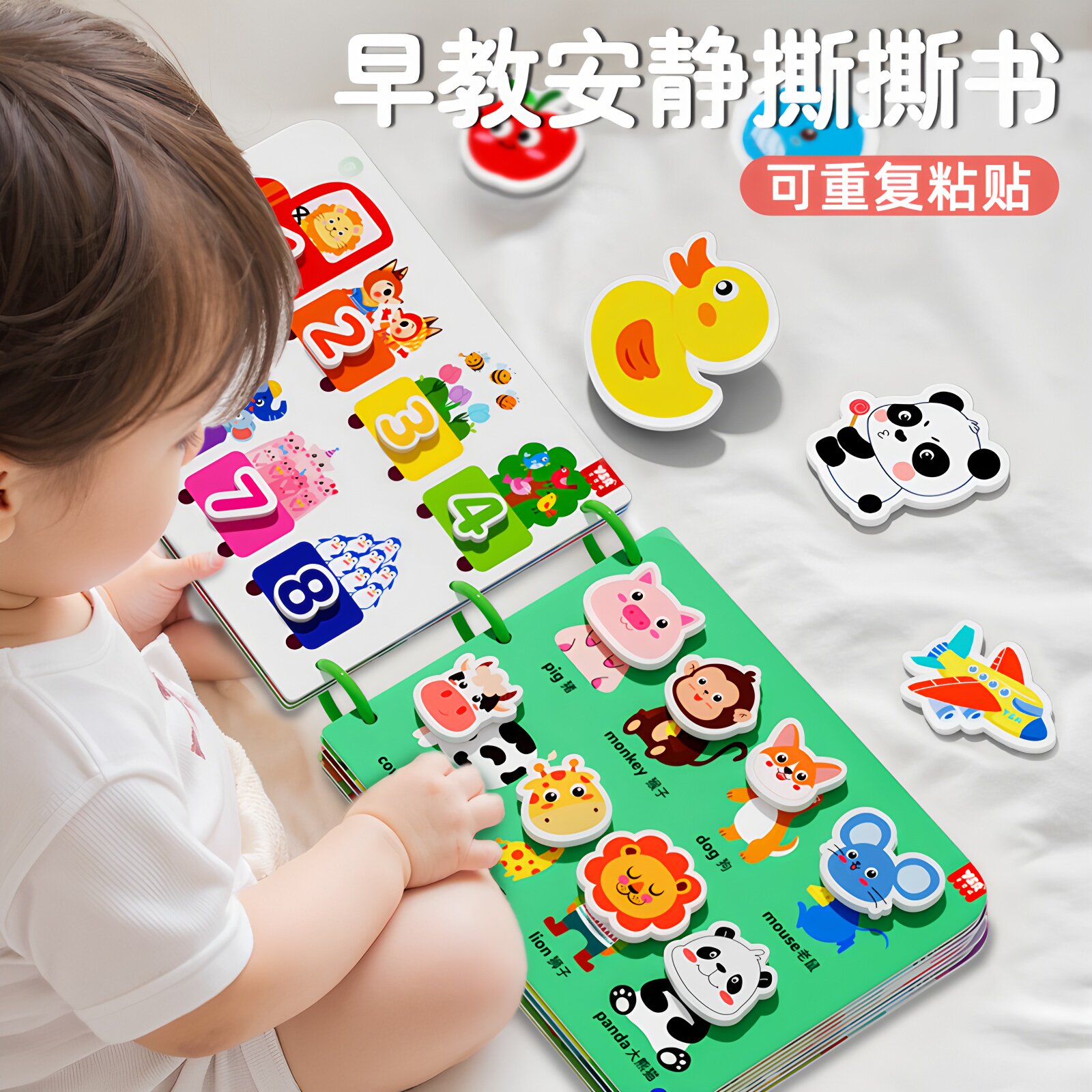 👶宝宝启蒙必备神器 | 撕撕书婴儿玩具安静手撕布书🎉-宝宝布书-淘宝好物网