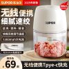 Supor Small Meat Grinder for Home Use, Fully Automatic Multifunctional Electric Food Processor, Meat Mincer, Baby Food Supplement, New Model