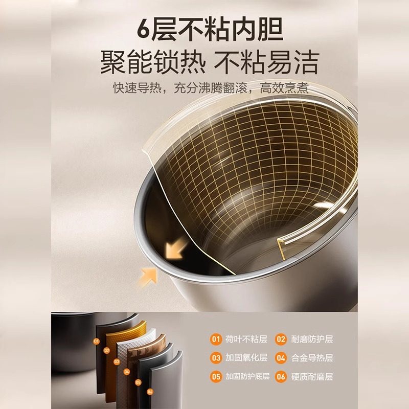 Supor Rice Cooker for Home Use, 5L Multifunctional Cooking Pot, Large Capacity for Cooking Rice and Soup, 4 Liters, 6 People, Official Flagship Store Genuine Product