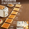 Supor Toaster Breakfast Machine Bread Slicer Home-Use Hot Press Sandwich Maker Multifunctional Small Toaster