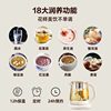 Supor Health Pot for Stewing and Cooking, Multifunctional Small Home Appliance, Office Water Boiler, Tea Kettle, 2025 New Model