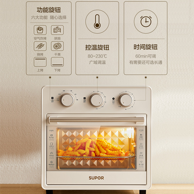 Supor Electric Oven for Baking, New 2025 Model, Steam Oven, Air Fryer, All-In-One Microwave Oven